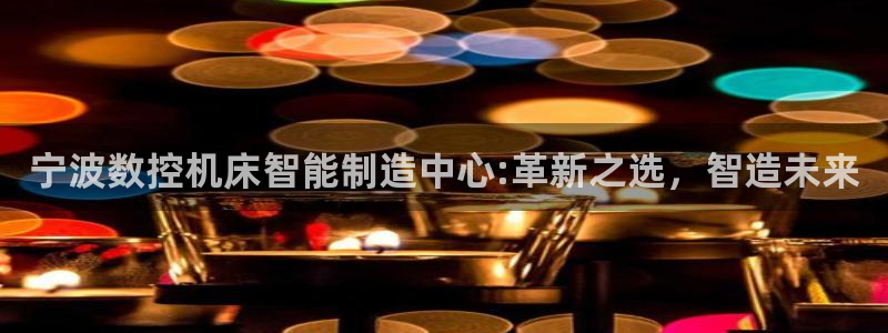 天辰娱乐平台测速