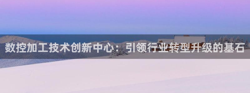 天辰娱乐扣钱