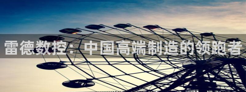 天辰娱乐下载链接