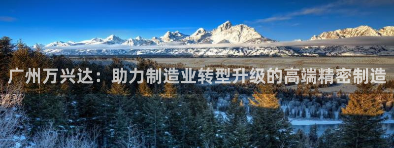 天辰娱乐总管年薪