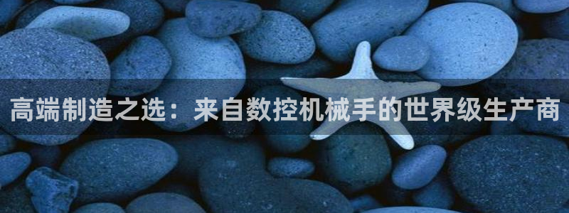 天辰娱乐登录网址