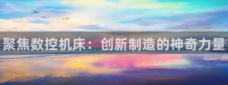 天辰娱乐指尖所